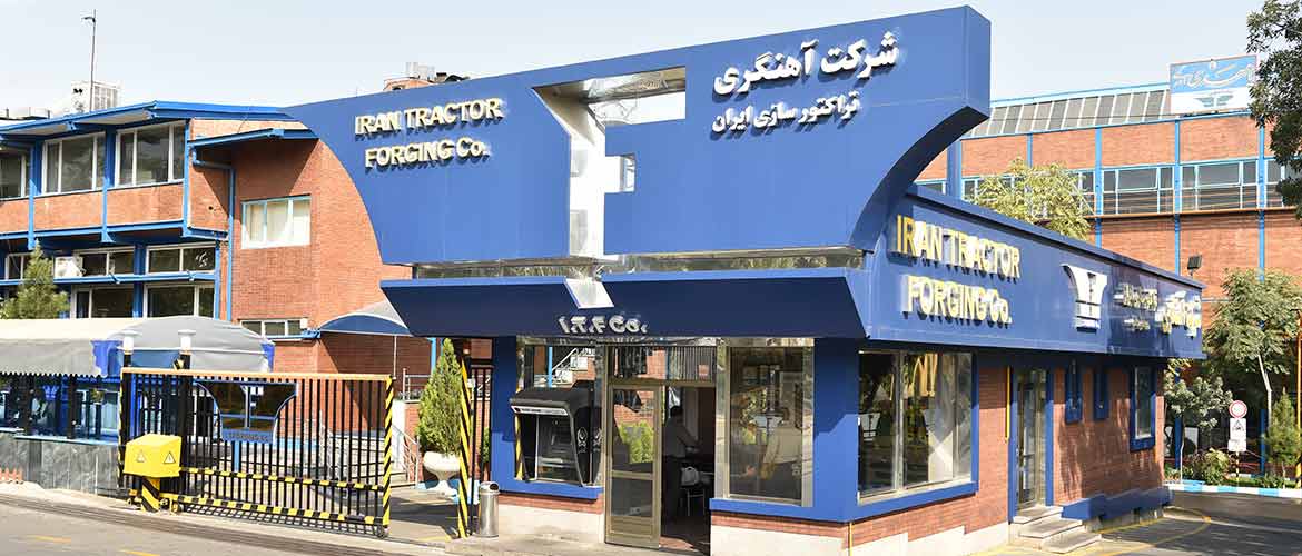 درباره شرکت